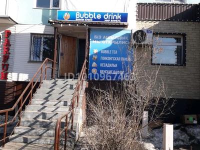 Еркін · 45 м², бағасы: 21 млн ₸ в Щучинске