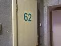 Склады · 2.3 м² за 2 млн ₸ в Алматы, Бостандыкский р-н