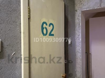 Қоймалар · 2.3 м², бағасы: 2 млн ₸ в Алматы, Бостандыкский р-н