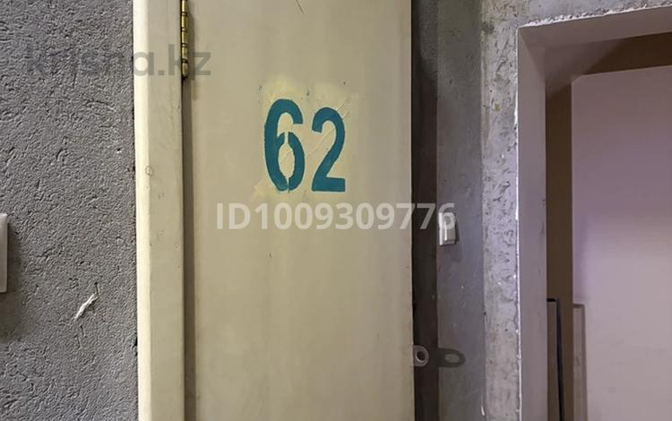 Склады · 2.3 м² за 2 млн ₸ в Алматы, Бостандыкский р-н — фото 2