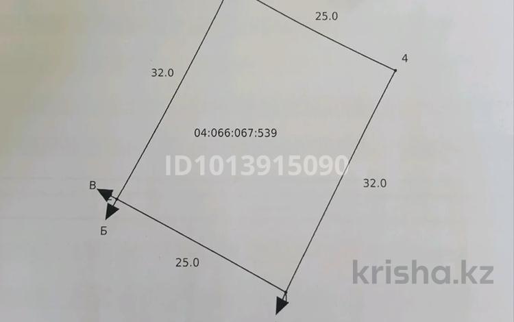 Жер телімі · 8 сотық, Өскен ш/а., бағасы: 2.5 млн ₸ в Атырау, мкр Зарослый — фото 2