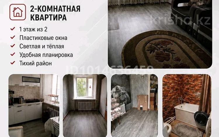2-комнатная квартира · 39.9 м² · 1/2 этаж, Квартал 14 15 — Средняя школа 12,бывшая 14 за 3.3 млн ₸ в  — фото 2