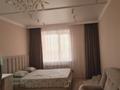 3-бөлмелі пәтер · 87 м² · 7/9 қабат, 8-ші шағым аудан, бағасы: 50 млн ₸ в Костанае, 8-й микрорайон — фото 8