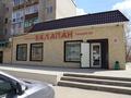 Магазины и бутики · 218.2 м² за ~ 1.1 млн ₸ в Костанае, Микрорайон Северный — фото 4