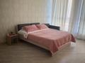 1-комнатная квартира · 46 м² · 3/7 этаж, мкр Комсомольский, Мәңгілік Ел за 15 000 ₸ в Астане, Есильский р-н