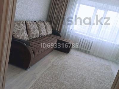 3-комнатная квартира, 63 м², 9/9 этаж, Торайгырова 14 за 23.5 млн 〒 в Павлодаре