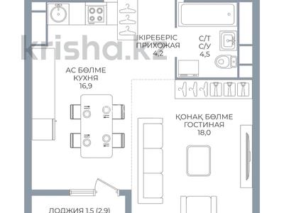 1-комнатная квартира · 45 м² · 15/16 этаж, Каныша Сатпаева 90/55Б — Район АДК за 44.9 млн ₸ в Алматы, Бостандыкский р-н