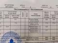 3-бөлмелі пәтер · 60 м² · 6/6 қабат, карасай батыра 25/1, бағасы: 22 млн ₸ в Астане, Сарыарка р-н — фото 2