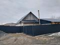 Отдельный дом · 3 комнаты · 90 м² · 5 сот., 1й Кирпичный переулок 11 за 6.3 млн ₸ в Глубокое — фото 2