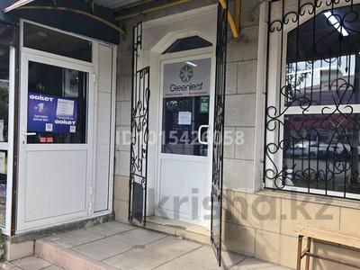 Свободное назначение, офисы, магазины и бутики, салоны красоты, образование, развлечения, конференц-залы, кабинеты и рабочие места, студии · 37 м² за 270 000 ₸ в Шымкенте, Аль-Фарабийский р-н