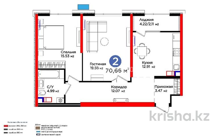 2-комнатная квартира · 70.66 м² · 6/9 этаж, 18-й микрорайон, Рыскулова 33 за 45 млн 〒 в Шымкенте, Аль-Фарабийский р-н — фото 2