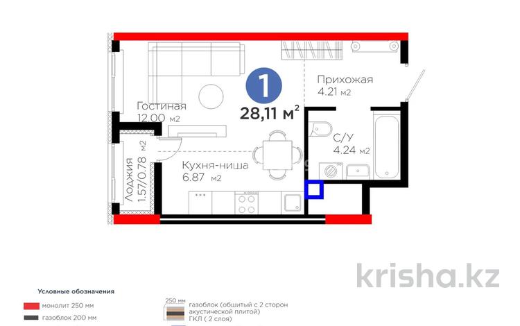 1-комнатная квартира · 28.11 м² · 14/17 этаж, Е 908 23 за 19 млн ₸ в Астане, Нура р-н — фото 2