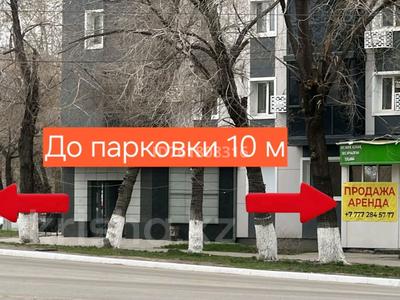 Магазины и бутики · 92 м² за 65 млн ₸ в Усть-Каменогорске