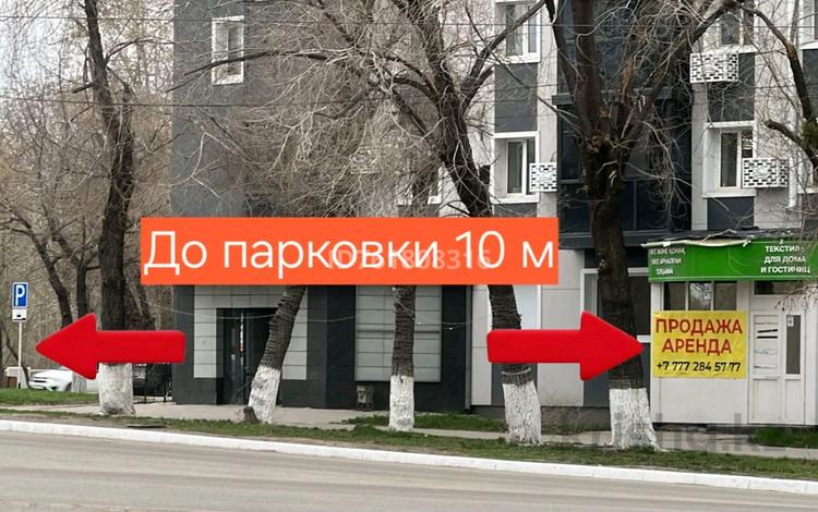 Магазины и бутики · 92 м² за 65 млн ₸ в Усть-Каменогорске — фото 11
