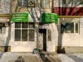 Магазины и бутики · 92 м² за 65 млн ₸ в Усть-Каменогорске — фото 2