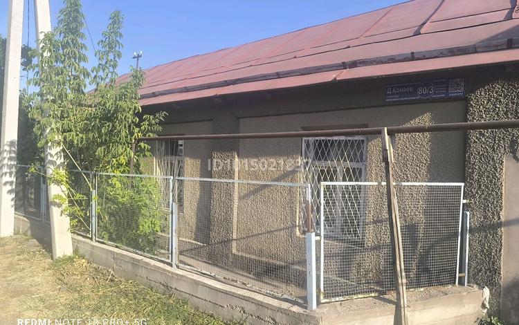 Жеке үй · 4 бөлме · 200 м² · 200 жүзд., Конаев 80, бағасы: 12 млн ₸ в Шымкенте — фото 2