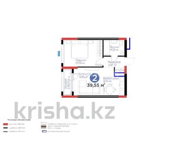 2-комнатная квартира · 39.55 м² · 2/9 этаж, Е 354 5 за 30 млн ₸ в Астане, Есильский р-н