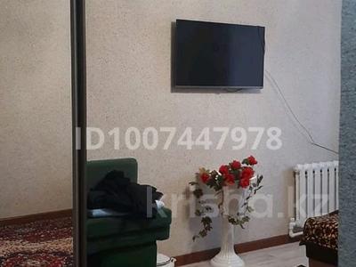 1-бөлмелі пәтер · 32 м² · 2/2 қабат, Аубакирова 62 — Автостанция, бағасы: 10.5 млн ₸ в Каркаралинске