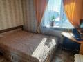 3-комнатная квартира, 61.3 м², 4/5 этаж, Мусрепова 7 за 20.4 млн 〒 в Петропавловске — фото 6