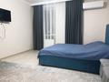 1-комнатная квартира · 45 м² · 8/9 этаж, Сыганак 53 — Анаменбала РДЦ Ханшатыр за 14 000 ₸ в Астане, Есильский р-н — фото 2