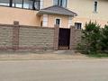 Отдельный дом · 5 комнат · 220 м² · 15 сот., Набережная 19 за 110 млн ₸ в Жибек Жолы — фото 29