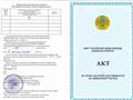 Участок · 90 га, Шалкарский аульный округ 029 за 68 млн ₸ — фото 3