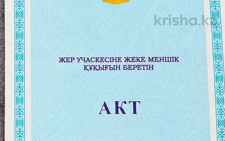 Участок · 90 га, Шалкарский аульный округ 029 за 68 млн ₸ — фото 3