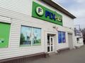 Құлсарыдан FixPrice супермаркетіне 250 квадрат…, Кульсары