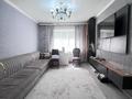 3-комнатная квартира · 75 м² · 1/9 этаж, мкр Аксай-3 — Момышұлы/марғұлана за 46 млн ₸ в Алматы, Ауэзовский р-н — фото 2