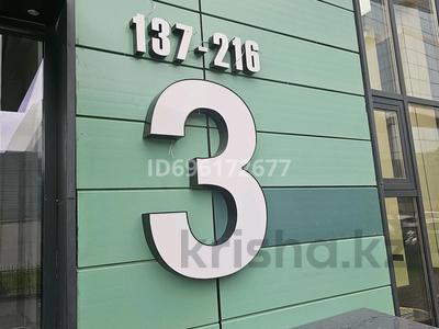 2-бөлмелі пәтер · 50 м² · 5/21 қабат, Достык 8, бағасы: ~ 50 млн ₸ в Астане, Есильский р-н