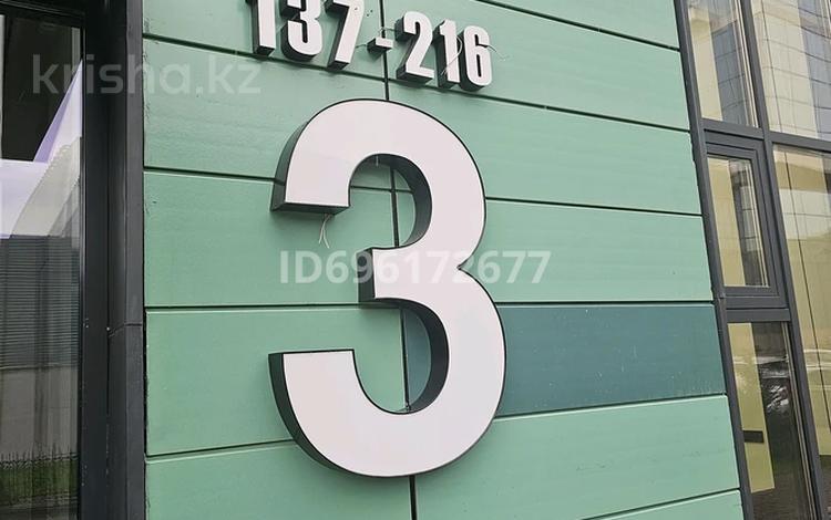 2-бөлмелі пәтер · 50 м² · 5/21 қабат, Достык 8, бағасы: ~ 50 млн ₸ в Астане, Есильский р-н — фото 19