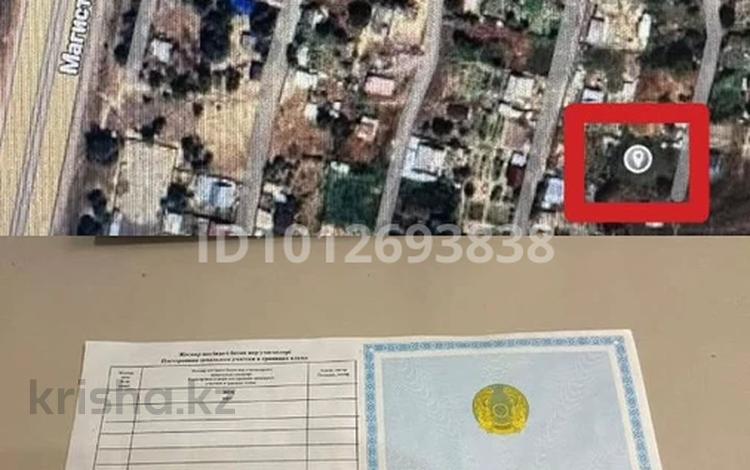 Жер телімі · 7 сотық, ПКСТ Рассвет, бағасы: 7 млн ₸ в Алматы — фото 2