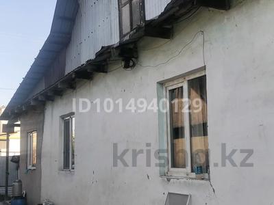 Дача · 6 комнат · 80 м² · 6 сот., ДП ТАЛГАРСКОЕ 106 — Автобаза крипичка за 13 млн ₸ в Талгаре