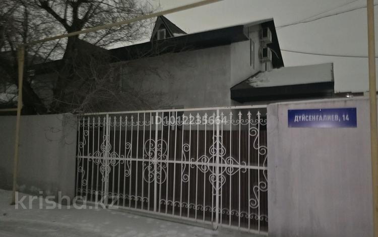 Жеке үй · 5 бөлме · 120 м², мкр Центральный, Дуйсенгалиева 14/2 — Бигельдинова, бағасы: 40 000 ₸ в Атырау — фото 6