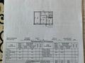 2-бөлмелі пәтер, 60.6 м², 8/9 қабат, мкр. Зачаганск пгт, Монкеулы 85/5, бағасы: 22.5 млн 〒 в Уральске, мкр. Зачаганск пгт — фото 12