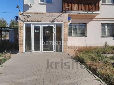 Свободное назначение · 99.8 м² за 30 млн 〒 в Костанае