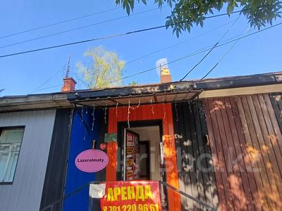 Кеңселер, қоймалар · 70 м², бағасы: 1 млн ₸ в Алматы, Алмалинский р-н