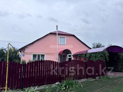Отдельный дом · 5 комнат · 147.5 м² · 8 сот., Айтеке би 6 за 21 млн ₸ в Подстепном
