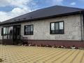 Отдельный дом · 5 комнат · 234.5 м² · 11 сот., Шугыла 21 за 85 млн ₸ в Щучинске