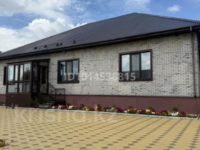Отдельный дом · 5 комнат · 234.5 м² · 11 сот., Шугыла 21 за 85 млн ₸ в Щучинске