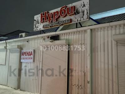 Дүкендер мен бутиктер · 130 м², бағасы: 300 000 ₸ в Атырау, пгт Балыкши