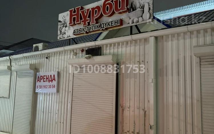 Магазины и бутики · 130 м² за 300 000 ₸ в Атырау, пгт Балыкши — фото 2