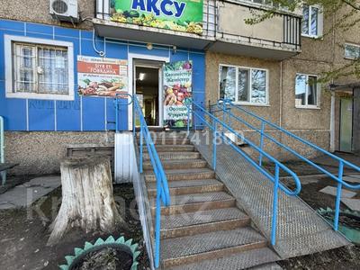 Действующий бизнес продуктовый магазин · 47 м² за 20 млн ₸ в Степногорске