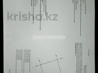 Жер телімі 5 сотық, Аблай Хана 026 — Ташкенской, бағасы: 20 млн 〒 в Каскелене