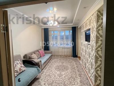 2-комнатная квартира · 65 м² · 5/9 этаж, Казбек би 50 за 180 000 ₸ в Усть-Каменогорске