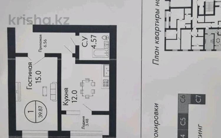 1-бөлмелі пәтер · 40 м² · 8/10 қабат, Кошкарбаева 60в — Жанибекова, бағасы: 18.5 млн 〒 в Астане, Сарайшык р-н — фото 16