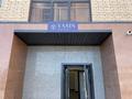 1-бөлмелі пәтер · 40 м² · 8/10 қабат, Кошкарбаева 60в — Жанибекова, бағасы: 17.9 млн ₸ в Астане, Сарайшык р-н — фото 21
