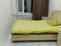 2-комнатная квартира · 48 м² · 2/9 этаж, ул. Чокана Валиханова 145 за 25 млн ₸ в Семее, Красный Кордон — фото 6