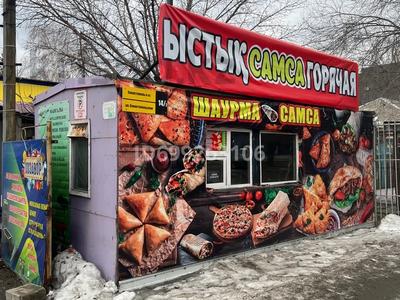 Магазины и бутики · 18 м² за 109 000 〒 в Усть-Каменогорске, Ульбинский