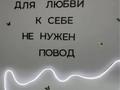 Продаётся салон красоты. · 40 м², бағасы: 3 млн ₸ в Актау, 29-й мкр — фото 3